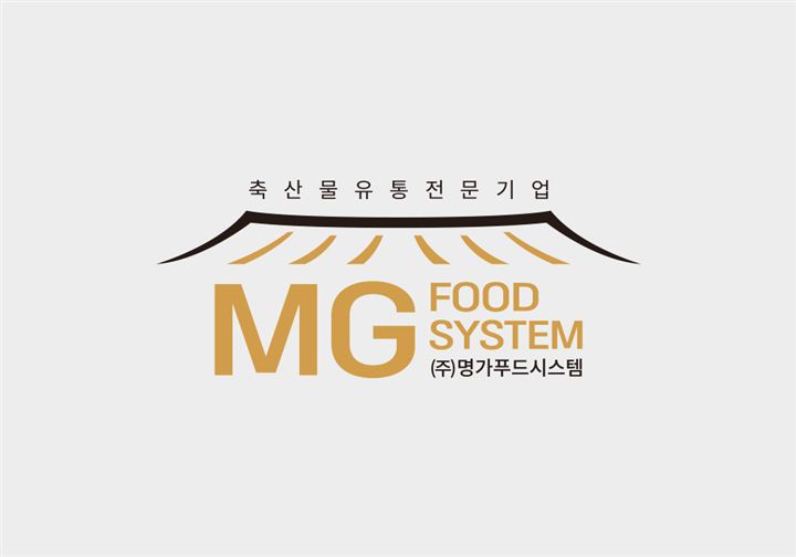 명가푸드시스템 C.I