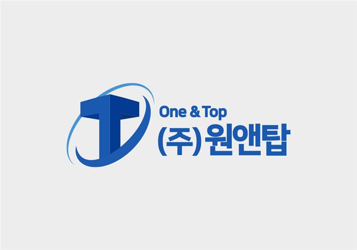 원앤탑 C.I